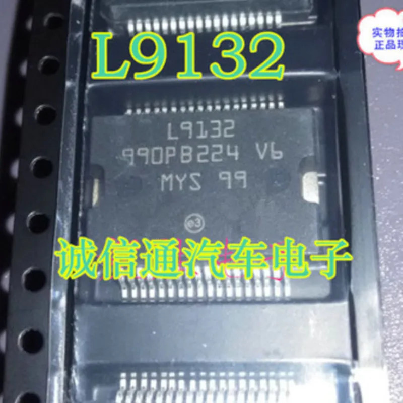 10pcs/lot L9132 HSOP-36 Power management startup chip