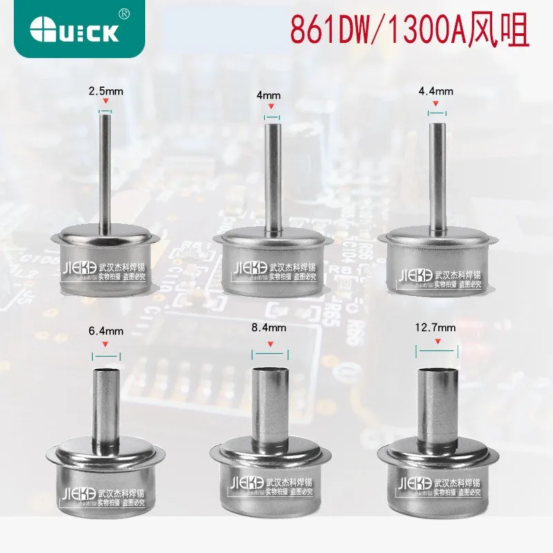 6pcs/lot Original Quick 861DW Hot Air Gun Nozzle,2.5MM/4MM/4.4MM/6.4MM/8.4MM/12.7MM