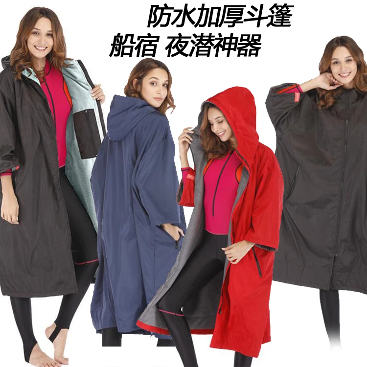 

Medium and long style double functional cap zipper sport warm cloak windproof waterproof windbreaker bathrobe for boat accommoda