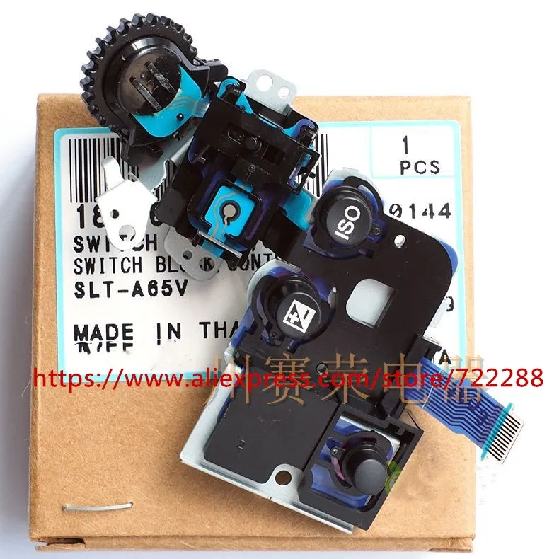SONY A65V SLT-A65V 카메라 교체 부품, A65V 스위치 블록 컨트롤 애시 188461711 정확한 교체 방법과 실사용 후기