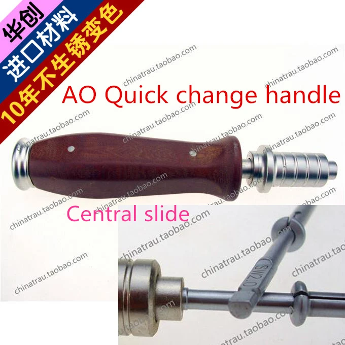 

medical Orthopedic instrument Quick change handle AO quick coupling screwdriver handle synthes type handle wood Central slide