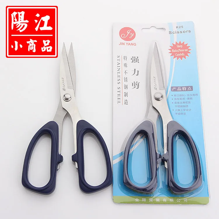 50pcs lot heavy duty kitchen scissors household chicken bone scissors stainless steel shears