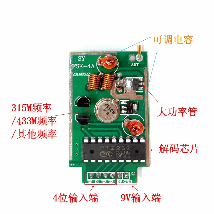 High power PT2262 wireless transceiver module/superheterodyne L4/M4 receiving board with long-distance transmission module