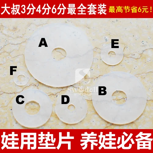 18pcs/lot 1/3 1/4 1/6 scale BJD Joint gaskets for BJD/SD body Assembly tools Fixed joint Anti-skid doll accessories 16C1003