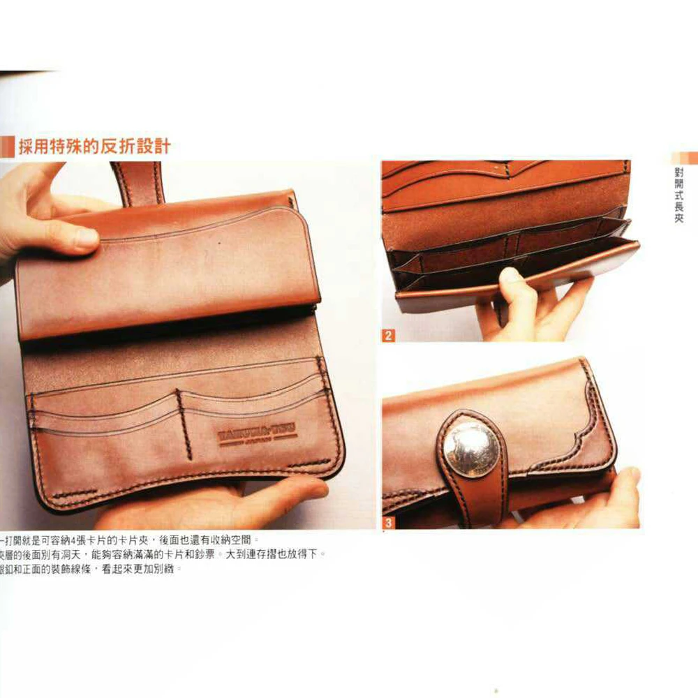 DIY women vintage wallet card holder knife mould die cutting hand punch tool template set