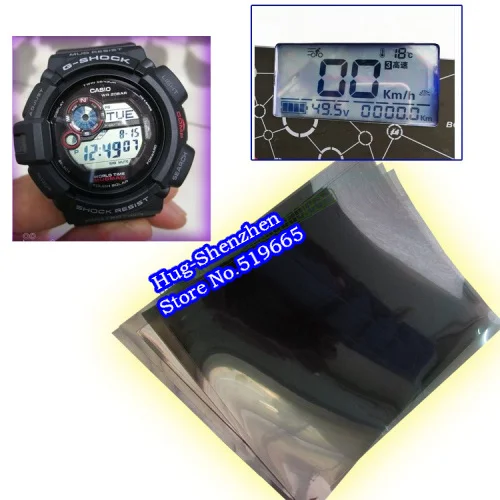 10inch Universal liquid crystal polarizing film 150MM*180MM LCD Polarize Film for Electronic watch battery car dashboard screen