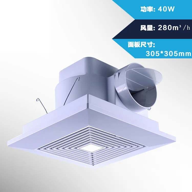 10 inch pipeline ceiling exhaust fan Hotel ceiling living room bathroom bathroom exhaust fan 300*300mm