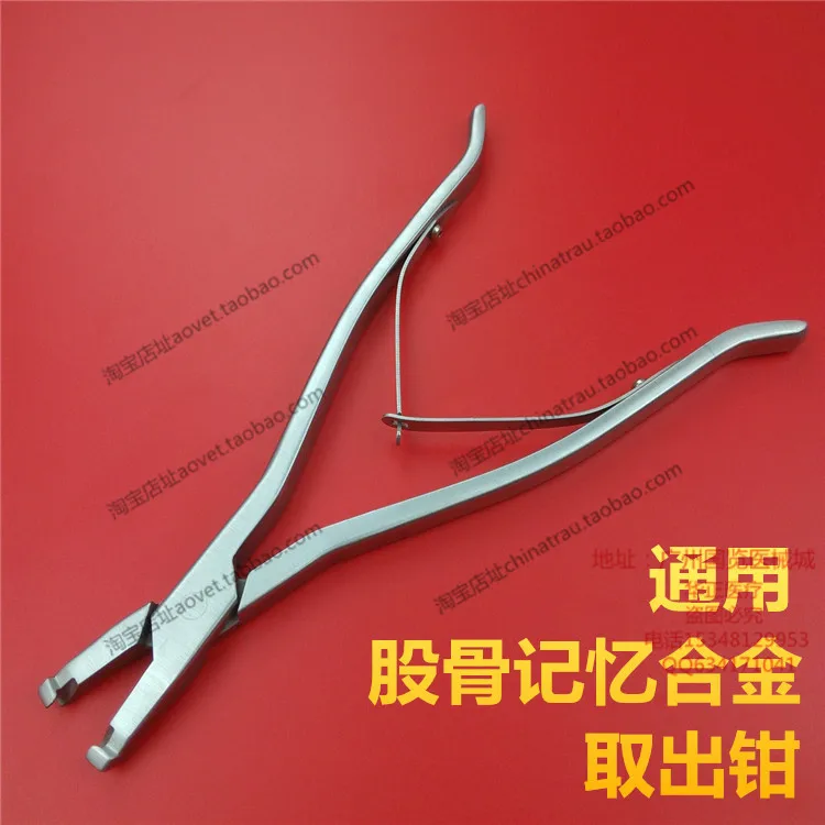 

Medical orthopedics instrument femural stainless steel plate extract forceps Ctype plate extractor Memory steel plate bending