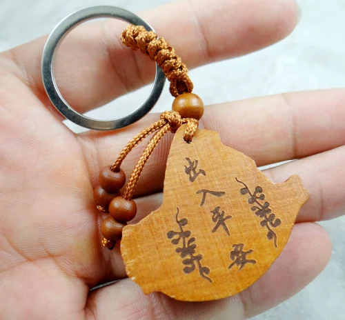 Natural mahogany three-dimensional engraving Yifanfengshuen wood keychain realistic key ring jewelry gift for men and women 1pc