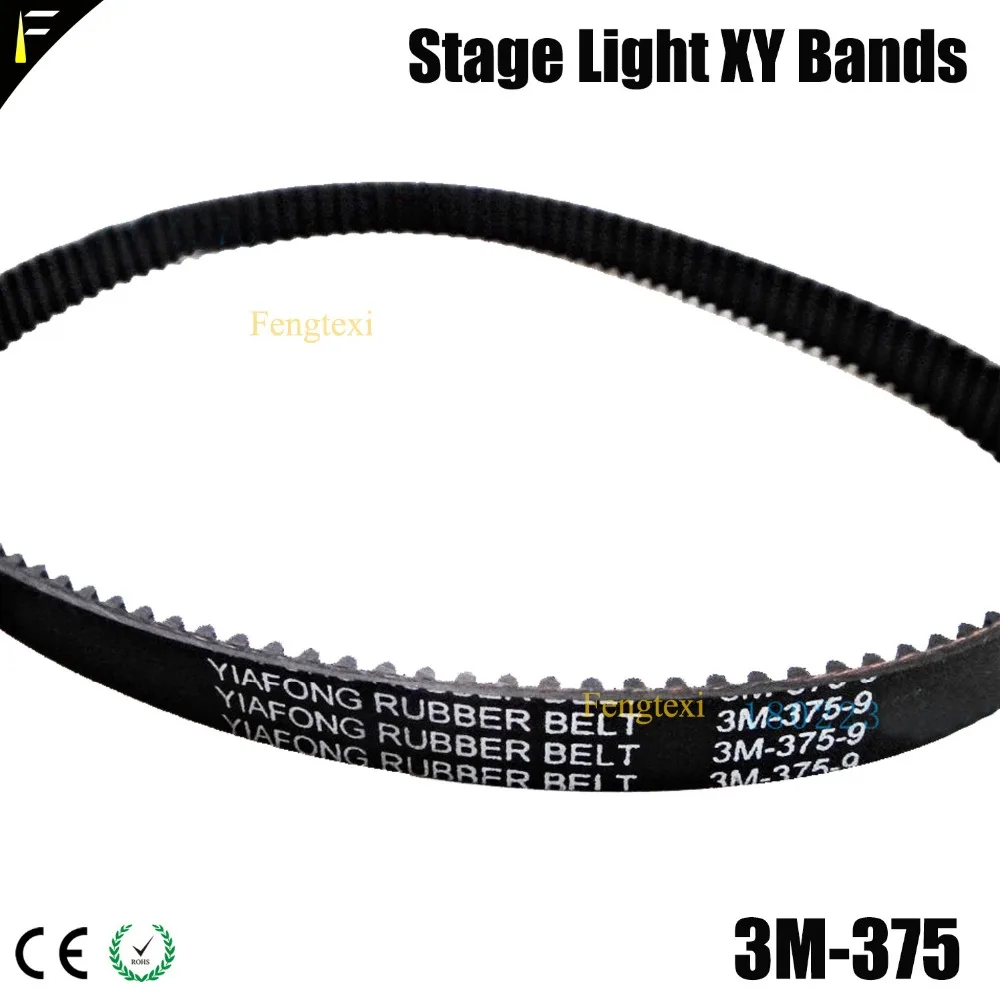 XY Bands Moving Head Beam Light XY Axis Arm Belt Bands Moving Head Synchronous Belt 3M 144 291 375 378 477 480 483