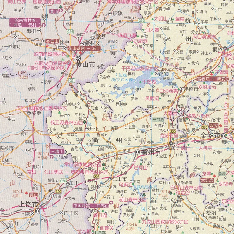 Buku Peta Perjalanan Cina: 2017 Edisi Baru/Atraksi/Rute/Buku Perjalanan Kota Mengemudi Atlas Tur