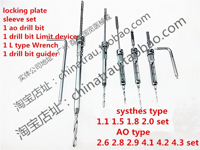 

orthopedic instrument locking bone plate drill sleeve vertical guider Medical drill bit guide kit limiter AO synthes trauma