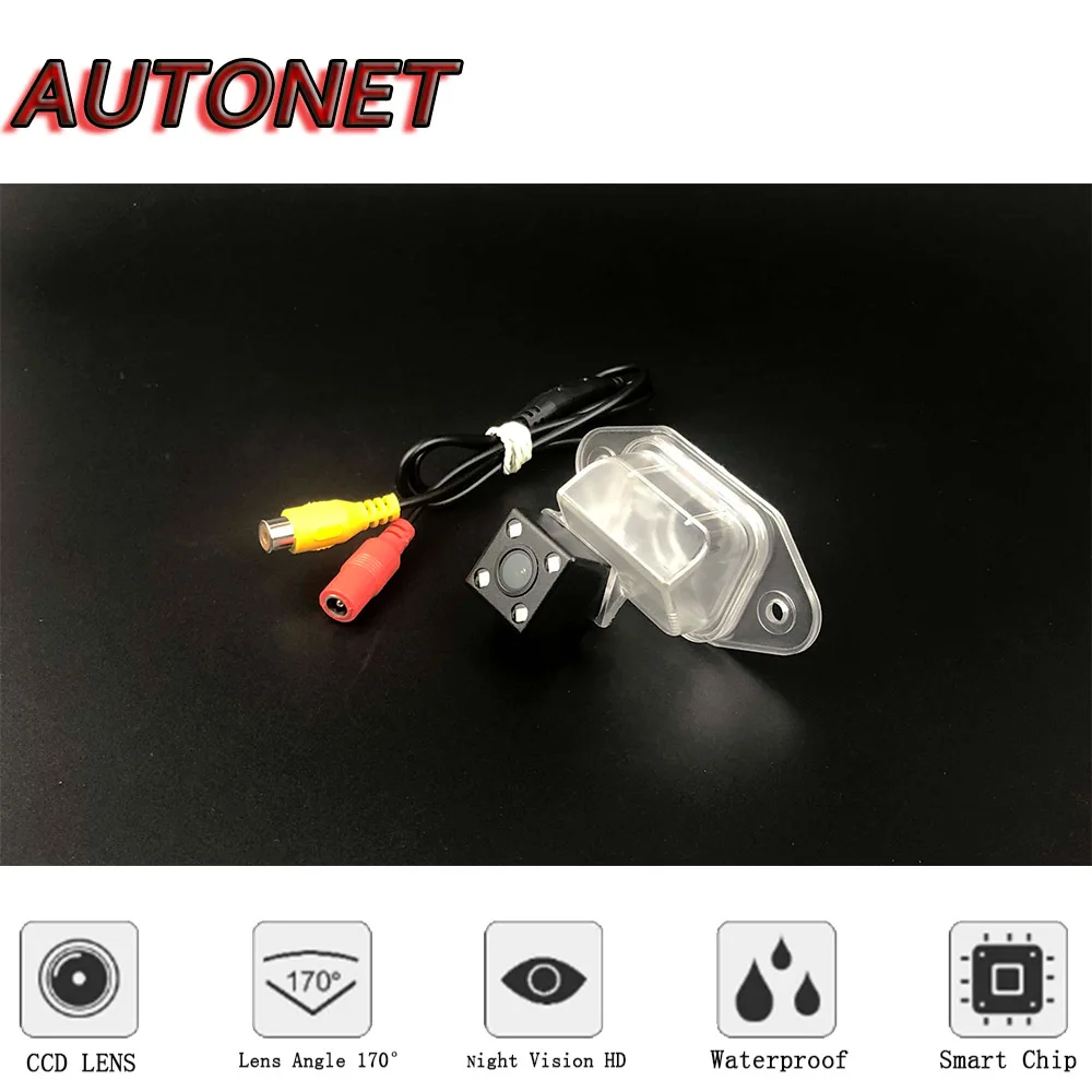 AUTONET Backup Rear View camera For Ford Explorer U152 2002 2003 2004 2005 Night Vision parking camera license plate camera