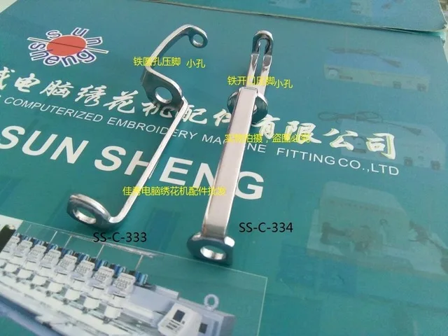 

Computer embroidery machine accessories - iron round hole presser foot, opening presser foot (small hole)