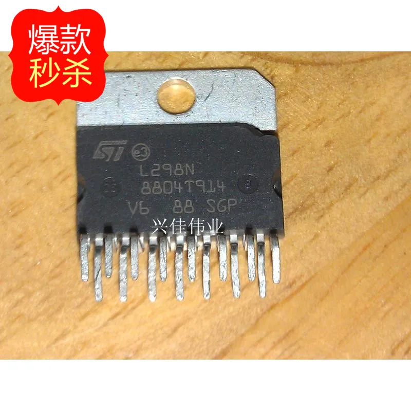 10PCS The new L298 L298N ZIP-15 driver IC stepper motor driver chip