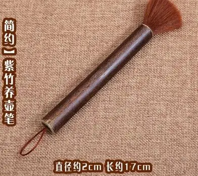 creative bamboo root handle tea brush pot cleaning pen tea ceremony accessories brush tea ceremony tool