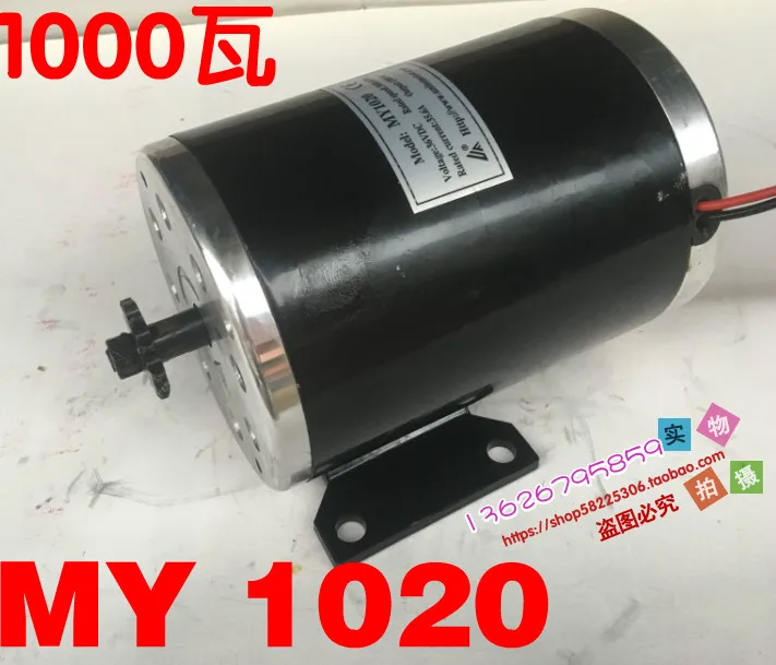 MY1020 Silnik 36 V/1000 W 48 V/1000 W 3000 obr./min Szczotkowy silnik szybki do skutera