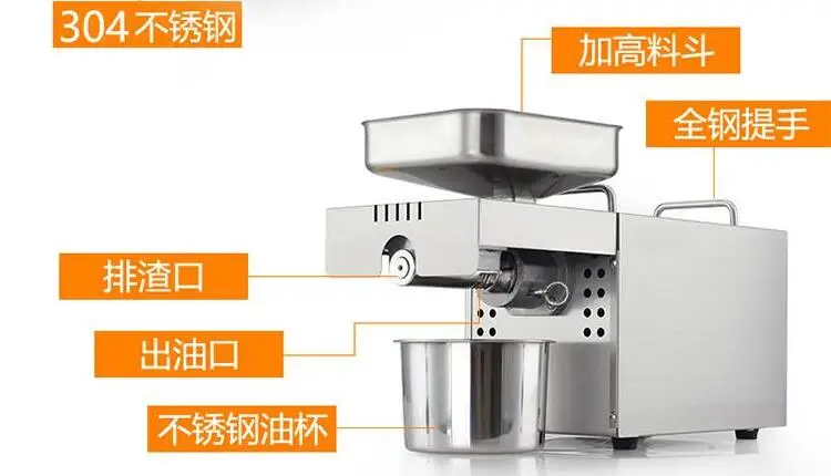 Prensa de aceite de soja motorizada para el hogar, prensadores eléctricos de acero inoxidable automáticos, prensadores de aceite prensados en frío y caliente, pequeños