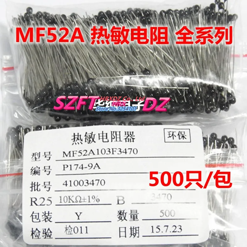 SZFTHRXDZ   Free shipping  500 pcs. 1% accuracy Thermistor NTC-MF52-103 / K 3470 10 to up to 3435 + 1 NTC-MF52-103F3470