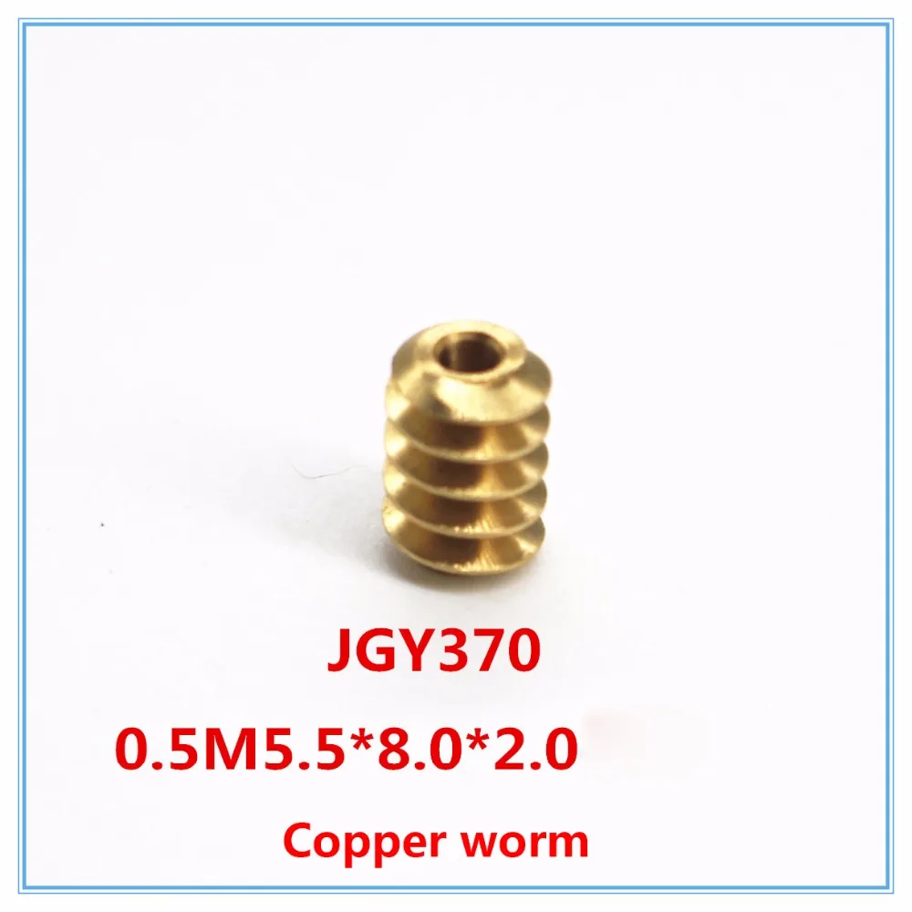 JGY370 self locking turbine worm motor parts 0.5M worm copper worm self locking slow speed motor worm