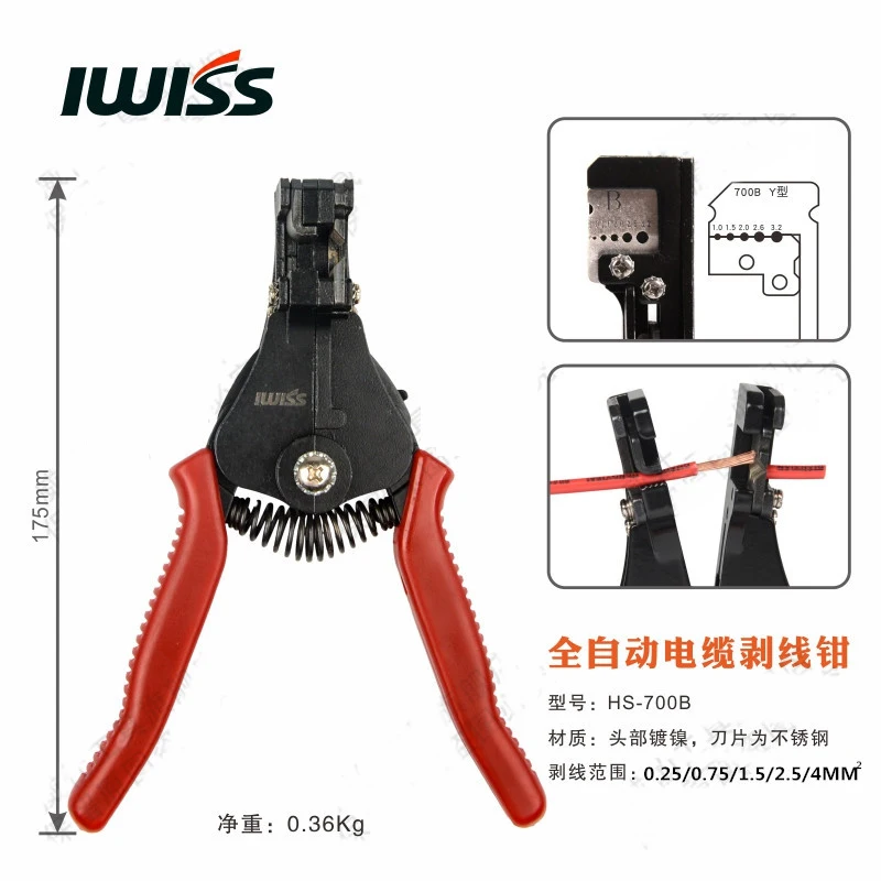 IWISS HS-700B Self-Adjusting insulation Wire Stripper automatic wire strippers stripping range 1.0-3.2mm2 With High Quality TOOL