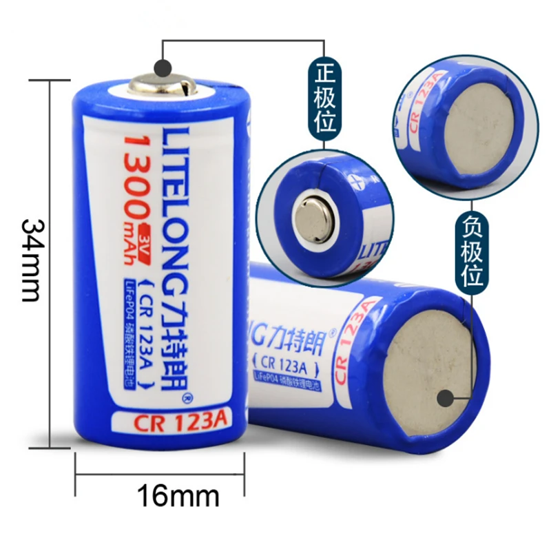 2PCS Large capacity 3V 1300mAh CR123A rechargeable lithium battery 16340 battery camera battery +1pcs Dedicated charger