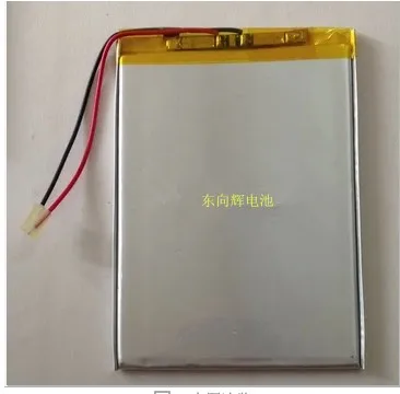 506080 polymer battery domestic 7 inch tablet battery GPS navigation battery 3.7V Rechargeable Li-ion Cell Rechargeable Li-ion C