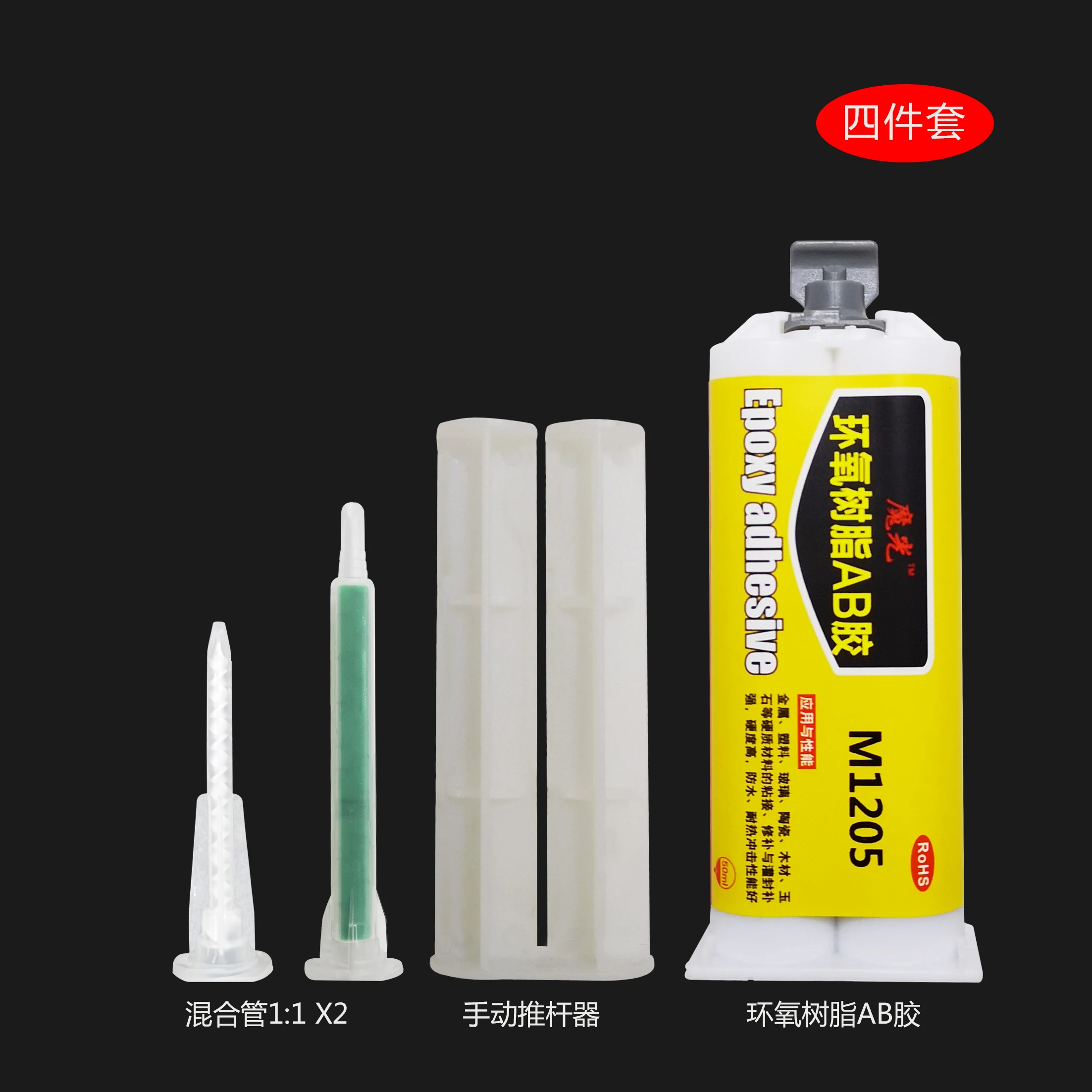 50ML rogue transparent impact high strength composite adhesive 5 minutes fast drying epoxy resin structure AB glue