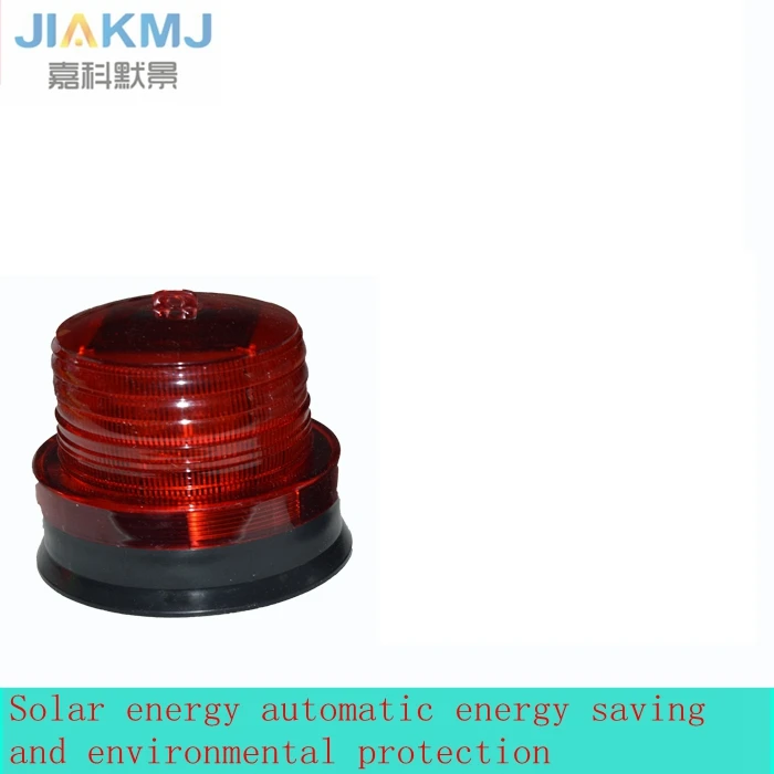 Free shipping Portable Solar Warning Light Marine Flash Warning LED Light Installed Outdoor Car Yacht Outdoor Energy Saving