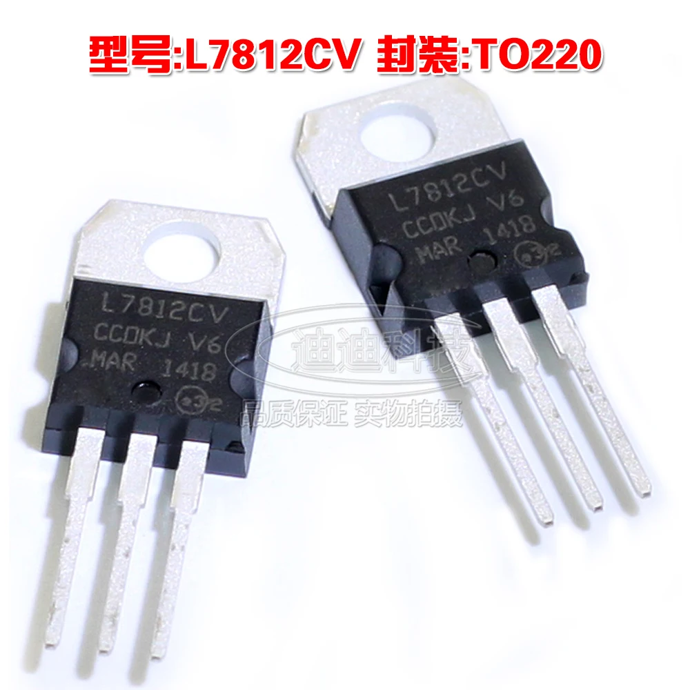 New L7812CV TO-220 Transistor Transistor Regulator L7812 TO220 Three-Ended Regulator