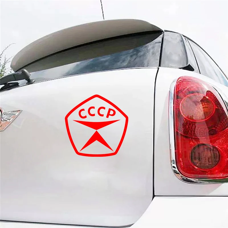 CS-1120#Various Sizes Quality Mark of the USSR funny car sticker vinyl decal white/black for auto car stickers styling