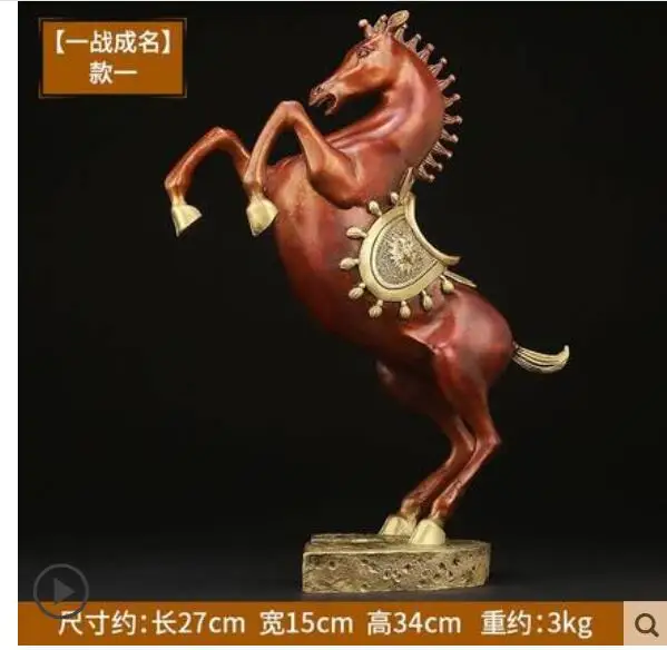 Pure copper lucky general Tang Ma crafts Feng Shui decorations