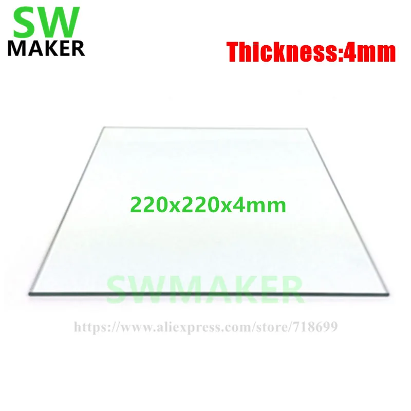 SWMAKER Borosilicate Glass Plate Bed 220x220mm x 4mm Flat Polished Edge for MK2 MK3 Reprap