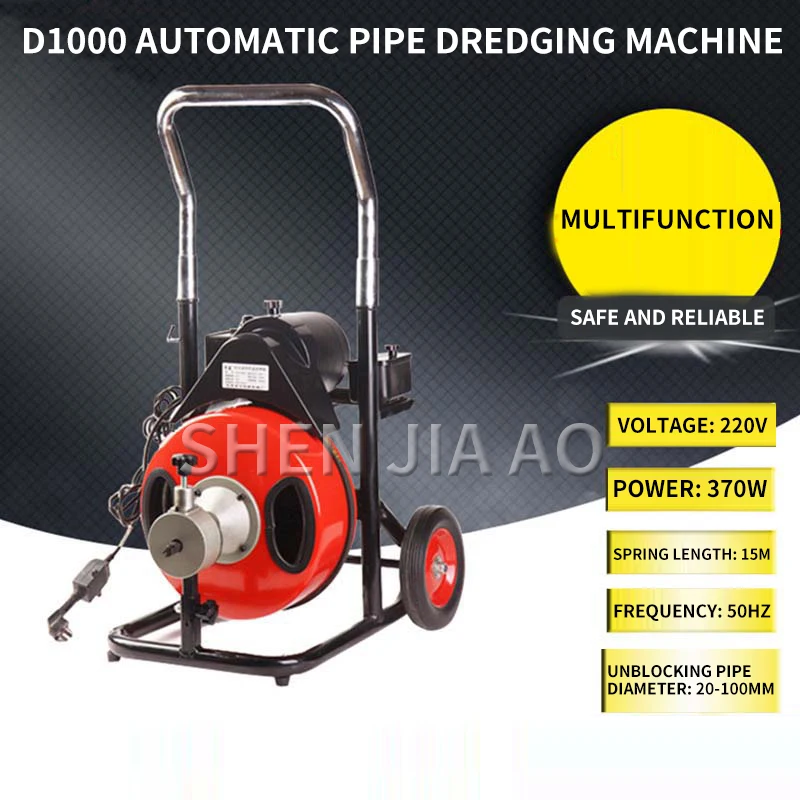 Automatic pipe dredging machine D1000 portable pipe dredging machine  high power dredge wide range of uses practical