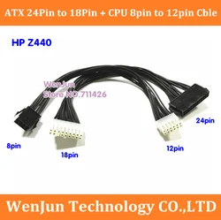 High Quality new ATX 24Pin to 18Pin + 8pin to 12pin Adapter Power Supply Cable for HP z440 motherboard