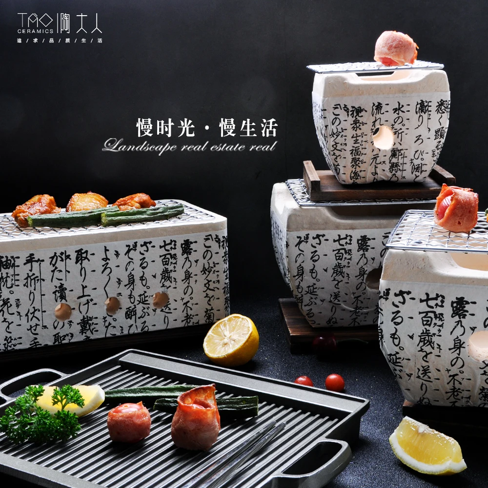 

Japanese ceramic baking furnace household tableware outdoor characteristic barbecue oven mini BBQ grill mud roast meat stove