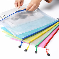 Transparent Plastic A4 Grid File Folder Business Document Organizer Zipper Bag Office School Pencil Storage Bags Stationery