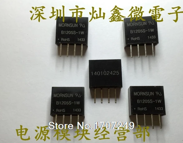 Free shipping 10pcs New original MORNSUN Isolated power module B1205S-1WR2 B1205S-1W B1205S SIP-4 DC-DC 12V turn 5V