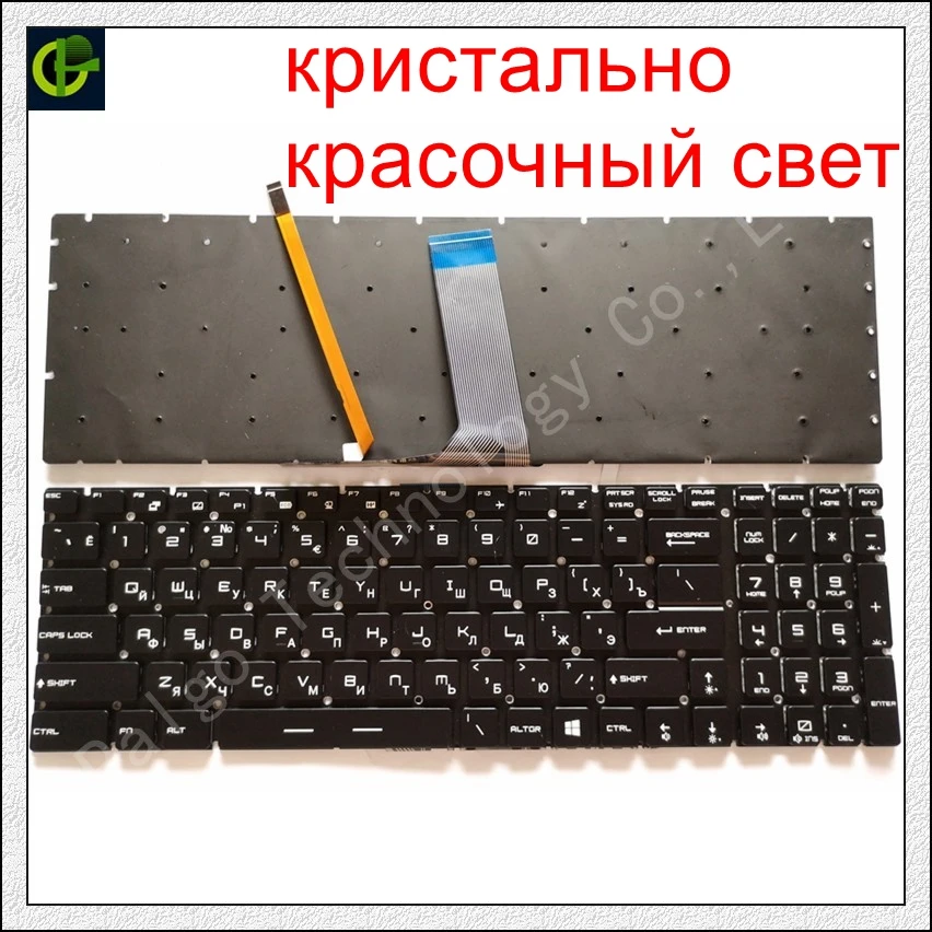 

Русская RGB клавиатура с подсветкой для ноутбука MSI gf65 gf75 Alpha 15 Alpha15 A3DD A3DDK A3D GP65 GE75 GP75