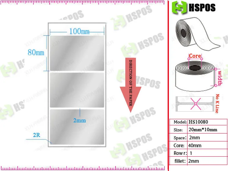 PET label 100x80mmx500sheets one roll single row barcode sticker labels for jewelry tag accept customize with a favorable price