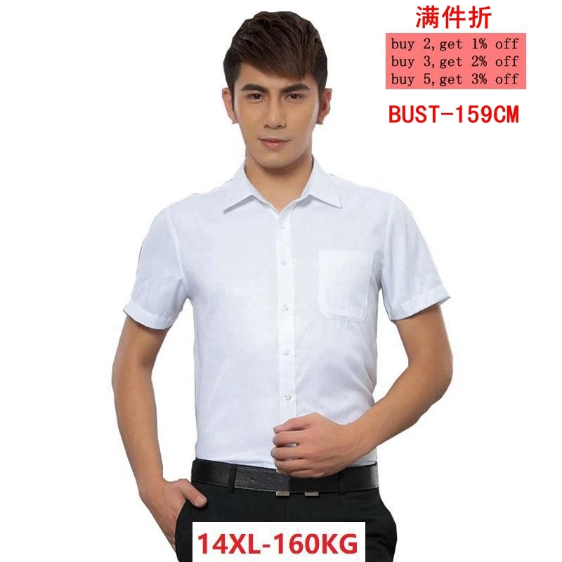 

7XL 8XL 9XL Autumn and winter men's short-sleeved lapel 10XL 11XL 12XL 13XL 14XL160 kg commercial office white shirt