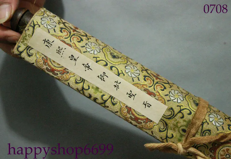 Antique Chinese scrolls KangXi Dynasty Emperors Imperial Edict Text collect decorate 3