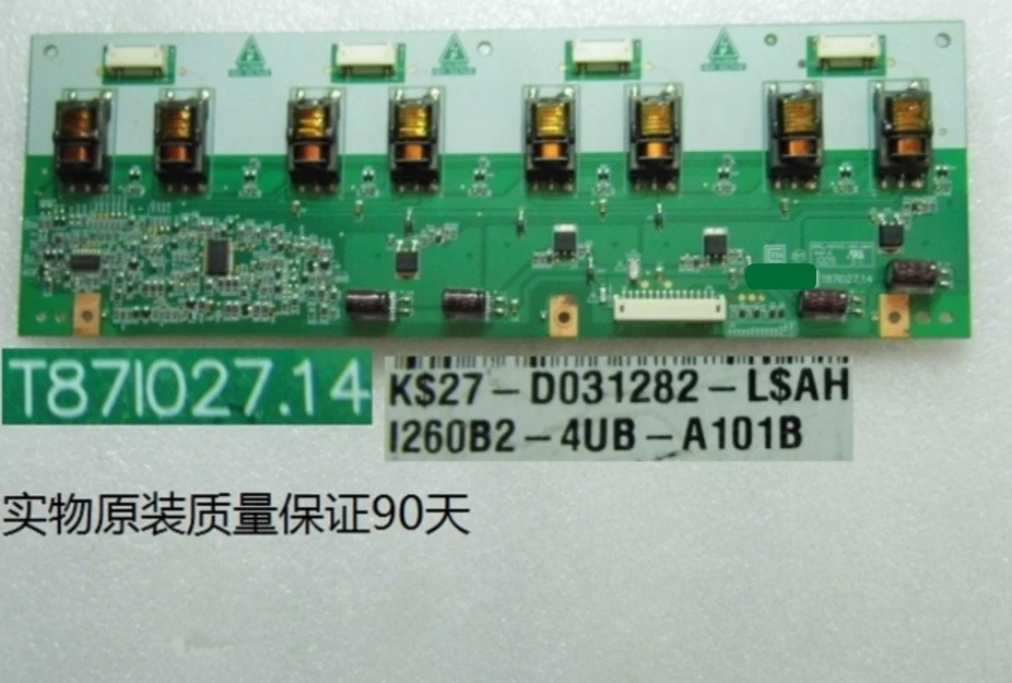 I260B2-4UB-A101B T87I027.14  t-con high voltage board for V260B2-L01 price difference