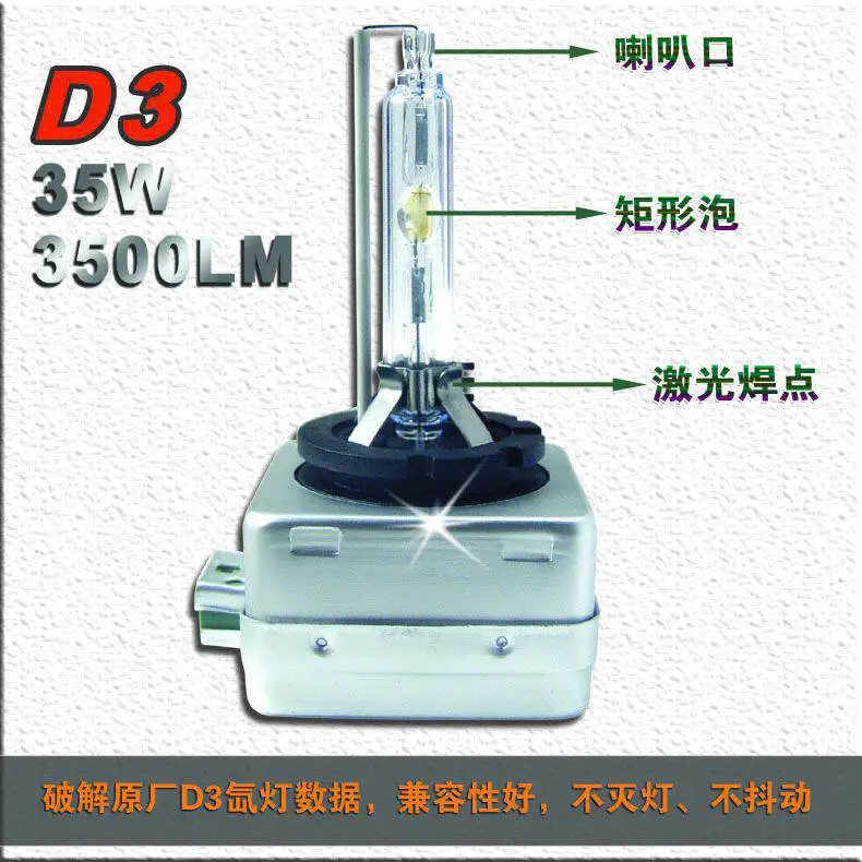 

1 Pair 35W D3 D3S D3R D3C Metal Base HID Xenon OEM Replacement AC Spare Bulbs Light No Connector Cables 4.3K 6K 8K 10000K 12000K