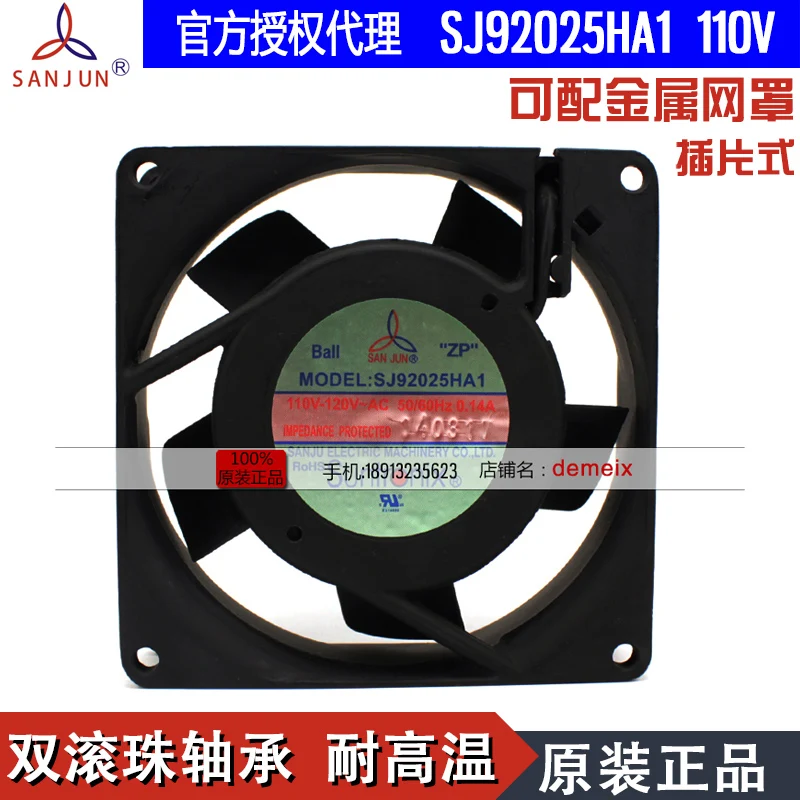 

Новый вентилятор охлаждения Suntronix SAN JUN SANJUN SJ92025HA1 110V 0.14A 9225