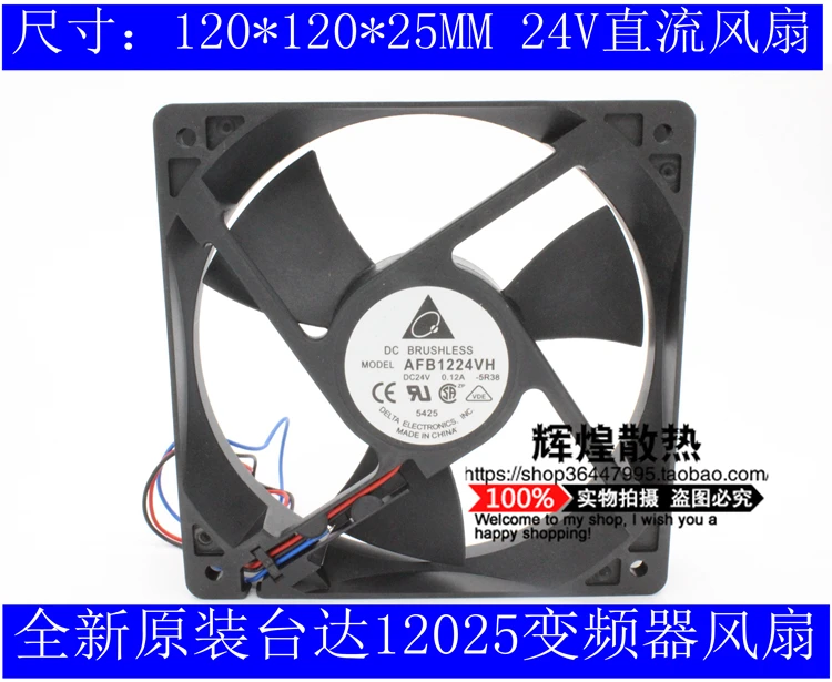 

brand new DELTA 1202524V AFB1224VH 12CM Frequency converter cooling fan