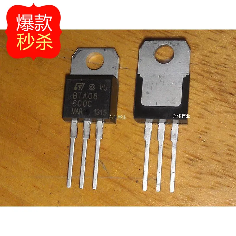 10PCS Good new BTA08-600C TO-220 8A / 600V triac big chip quality