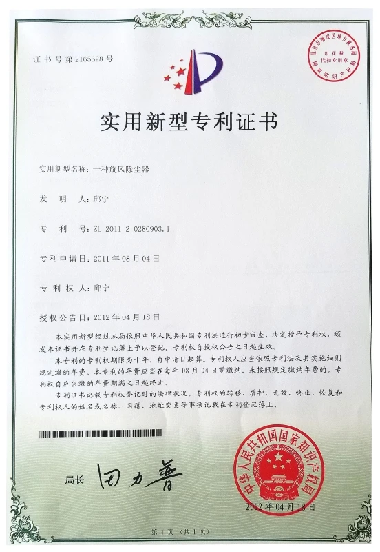 High Efficiency Cyclone Powder Dust Collector Filter Quality For Vacuums