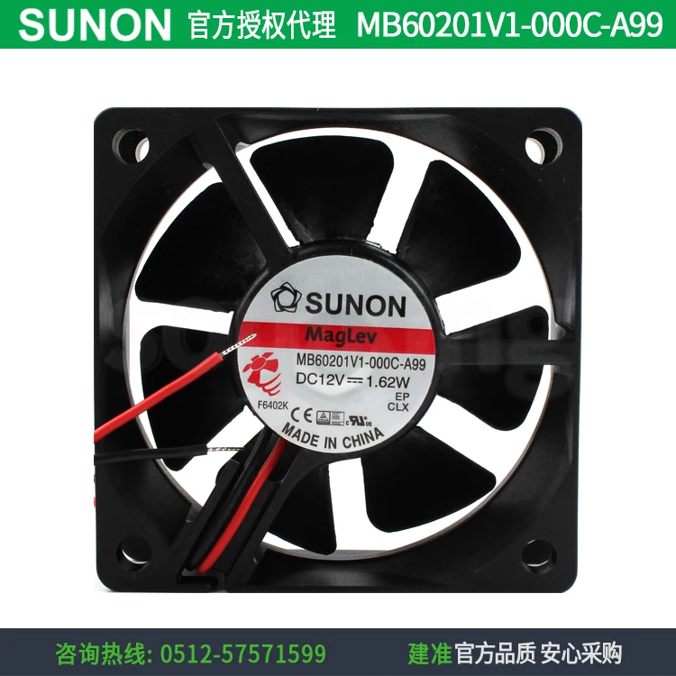 NEW SUNON MB60201V1-000C-A99 6020 12V 1.62W Maglev cooling fan