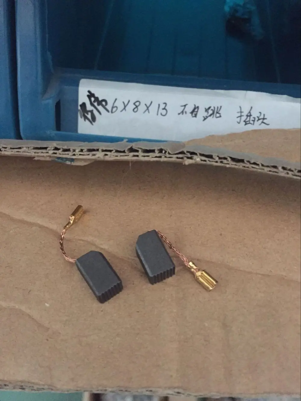 قطع غيار المثقاب الكهربائي ، فرش كربونية بمحرك 13 × 8 × 6 مللي متر ، 20 قطعة
